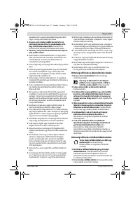 Страница 117