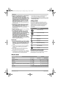 Страница 118