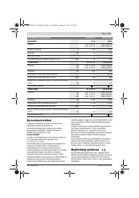 Страница 119