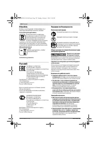 Страница 122