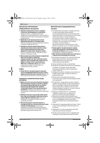 Страница 124