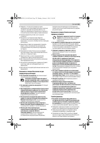 Страница 125