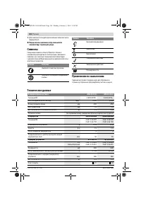 Страница 126