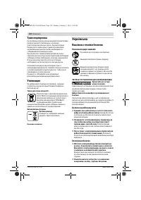 Страница 130