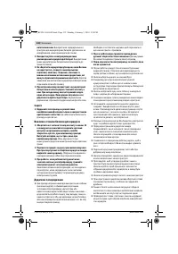 Страница 132