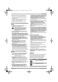 Страница 133