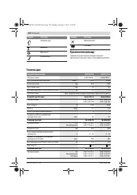 Страница 134