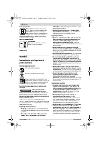 Страница 138