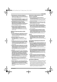 Страница 139