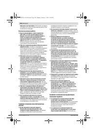 Страница 146