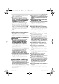 Страница 147