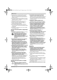 Страница 148