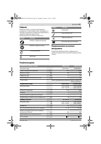 Страница 149