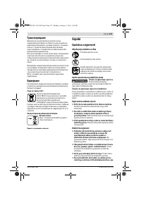 Страница 153