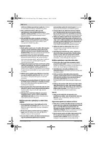 Страница 154