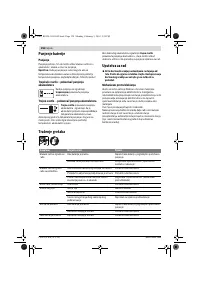 Страница 158