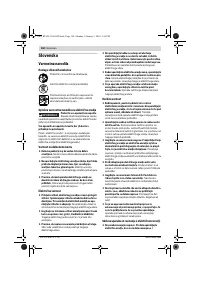 Страница 160