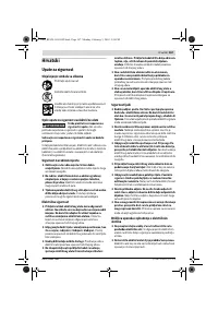 Страница 167