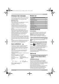 Страница 171