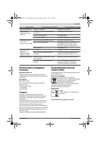 Страница 179
