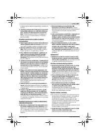 Страница 181