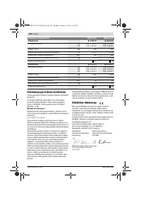 Страница 184