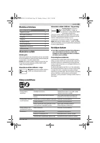 Страница 185