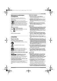 Страница 187