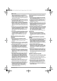 Страница 188