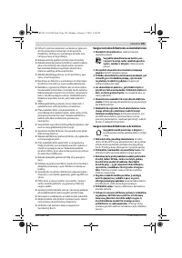 Страница 189