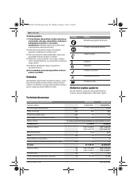 Страница 190