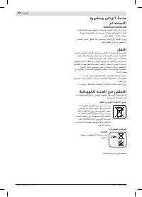 Страница 194