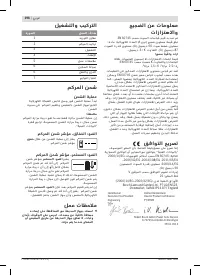 Страница 196