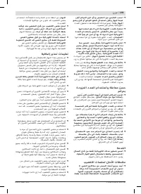 Страница 199