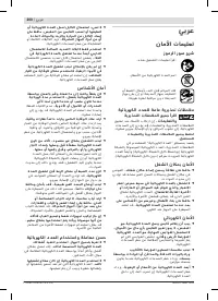 Страница 200