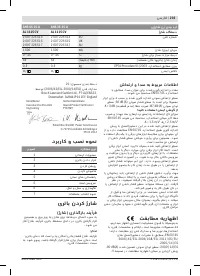 Страница 203