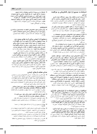 Страница 206