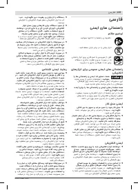 Страница 207