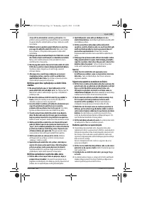 Страница 113