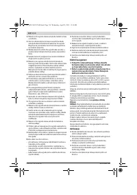 Страница 114