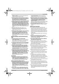 Страница 123