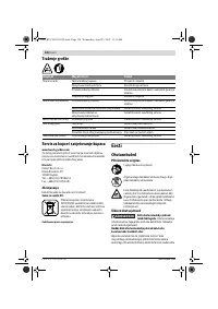 Страница 126