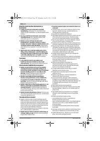 Страница 128