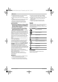 Страница 134