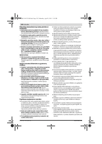 Страница 138