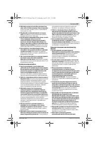 Страница 107