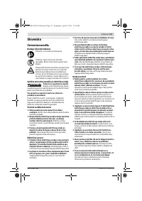 Страница 117