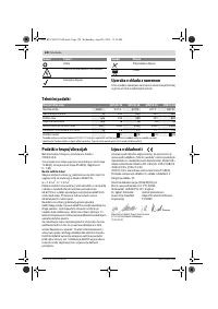 Страница 120