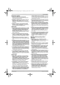 Страница 137