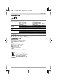 Страница 141